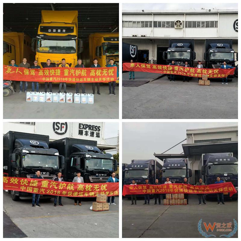 “雙11”背后的物流焦慮如何解除？中國重汽準(zhǔn)備好了-貨之家