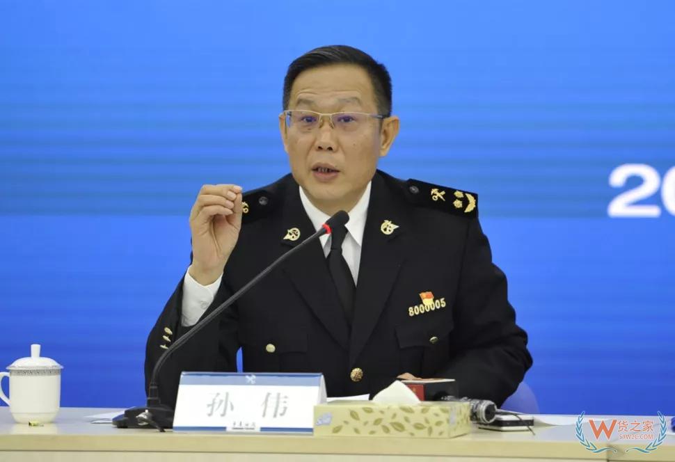 重慶海關召開優化口岸營商環境促進跨境貿易便利化十六項工作舉措新聞發布會-貨之家