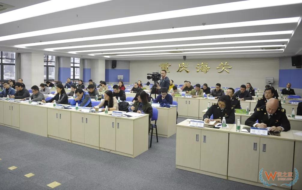 重慶海關召開優化口岸營商環境促進跨境貿易便利化十六項工作舉措新聞發布會-貨之家