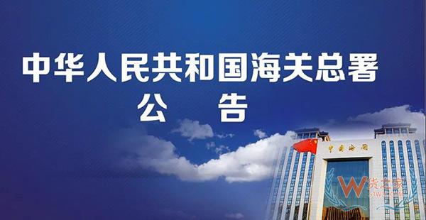 重磅！跨境電商虛假交易將無處藏身，2019年起海關要求實時獲取原始支付數據！貨之家