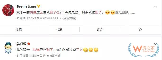 全民快遞時代，哪個快遞才是你的菜？貨之家