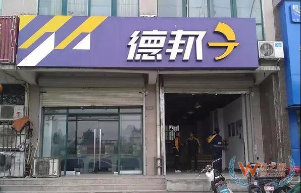 全民快遞時代，哪個快遞才是你的菜？貨之家