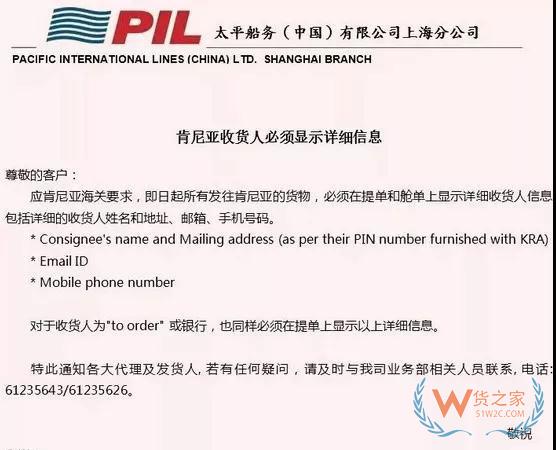 提醒！加拿大、利比里亞、肯尼亞都頒布了進出口新規—貨之家