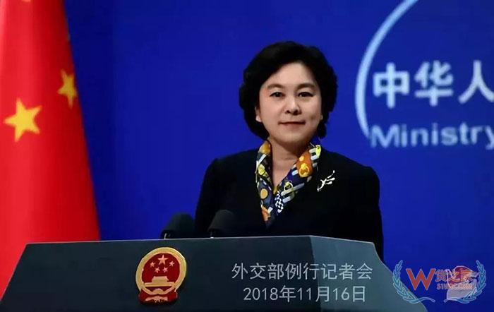 新情況！特朗普稱或不對中國加征關稅—貨之家