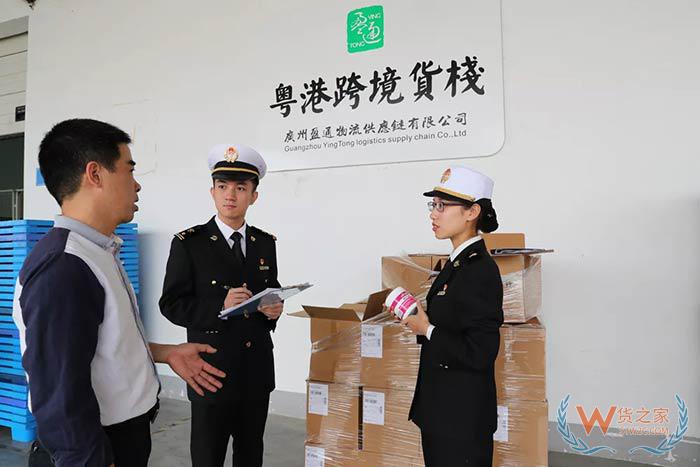 祝賀：廣州南沙保稅港區（二期）通過驗收－貨之家