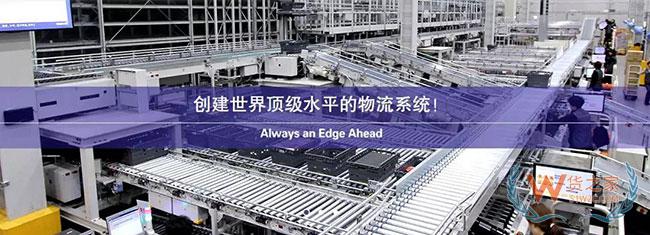 優衣庫全球首座機器人倉庫，90% 人力被取代—貨之家