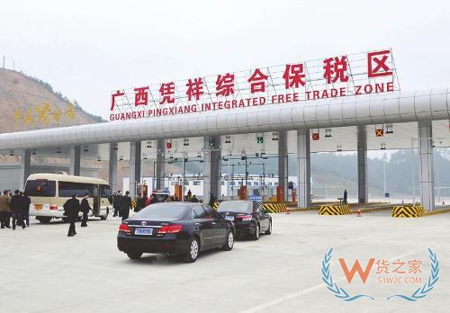 廣西保稅倉,廣西保稅區倉庫,廣西保稅進口,廣西跨境電商保稅進口首選貨之家—貨之家