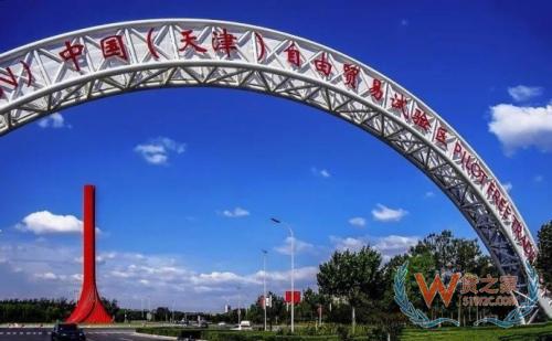 天津保稅進口,天津跨境電商保稅進口首選貨之家,天津保稅倉,天津保稅區倉庫—貨之家