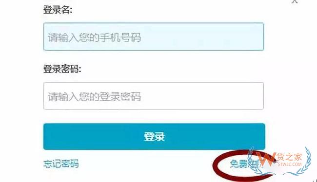 重磅！全國首張?zhí)詫欳店電子營業(yè)執(zhí)照誕生啦！電商法真的來了—貨之家