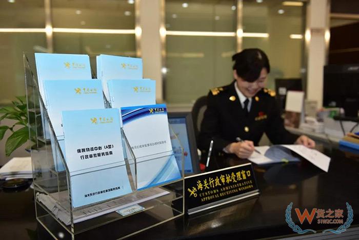 “花城事好辦”，海關37項政務服務來看看！貨之家