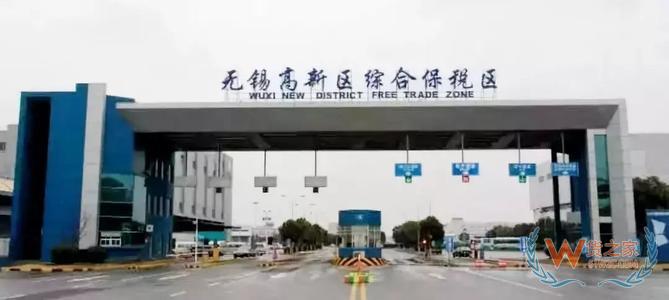 無錫高新保稅區,跨境電商服務,廣州跨境電商,保稅區保稅倉—貨之家
