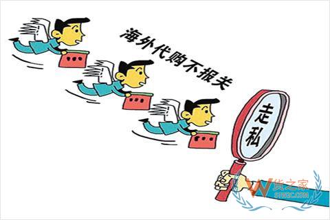 代購、微商發展之路—如何成功轉型開展合規跨境商務？貨之家