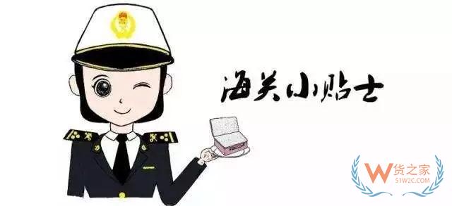 關于更新攜帶入境寵物狂犬病抗體檢測結果采信實驗室名單的公告—貨之家
