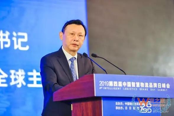 何黎明：發展智慧物流，創建服務品牌——貨之家