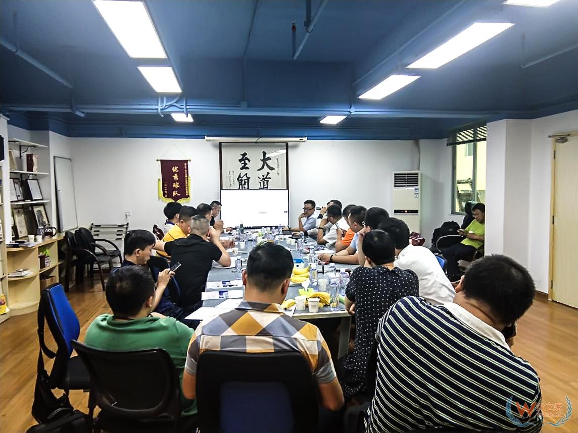 祝賀：貨之家2019年度股東大會在廣州圓滿召開，貨之家跨境綜合服務平臺將邁入高速發(fā)展期-貨之家