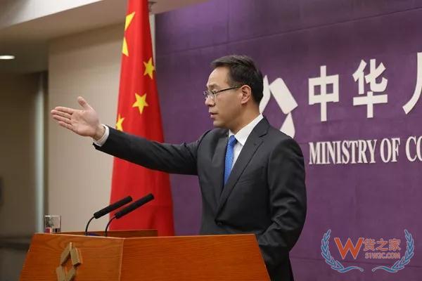 商務部召開例行發布會，近期有哪些經貿熱點值得關注—貨之家