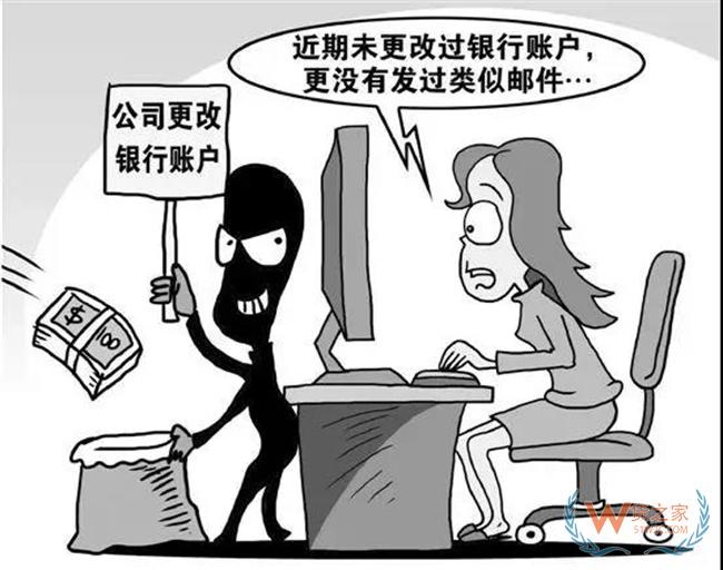 騙走8個集裝箱貨物！外貿貨代企業警惕這些“套路”，已有出口企業中招！——貨之家