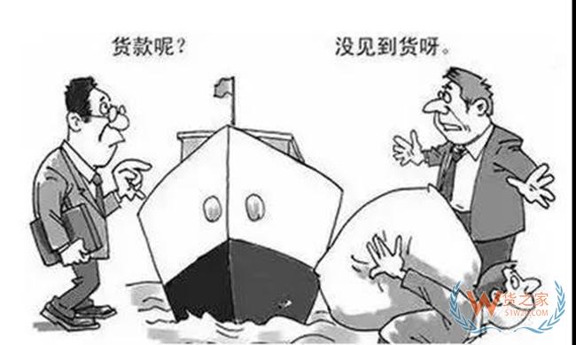 騙走8個集裝箱貨物！外貿貨代企業警惕這些“套路”，已有出口企業中招！——貨之家