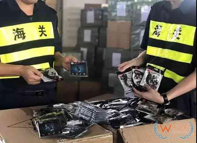 深圳海關將開展打擊出口侵權違法專項行動，為期6個月！—貨之家