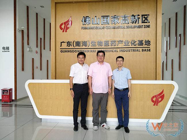 貨之家到訪廣州杜工智能健康科技發展有限公司，參觀并洽談跨境電商保稅倉儲合作-貨之家