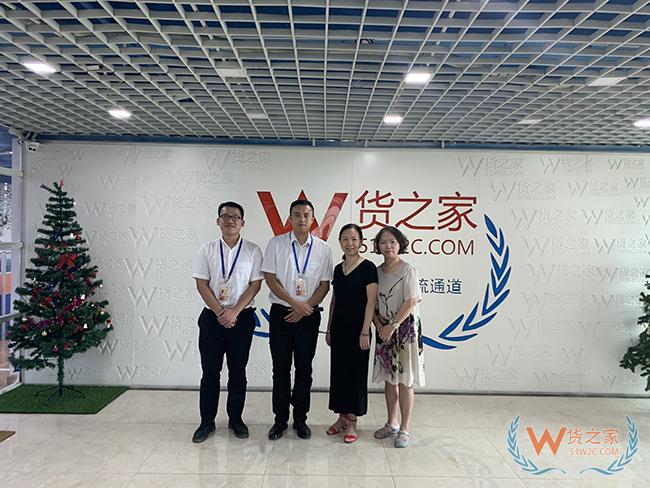 歡迎冠立貿易（深圳）有限公司蒞臨貨之家，洽談跨境電商保稅進口合作事宜-貨之家