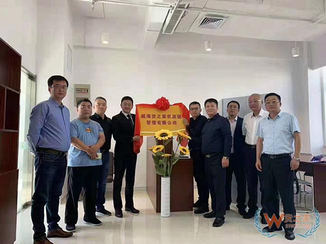 祝賀！威海貨之家攜多個寵物食品品牌入駐威海綜合保稅區(qū)寵物產(chǎn)業(yè)園-貨之家