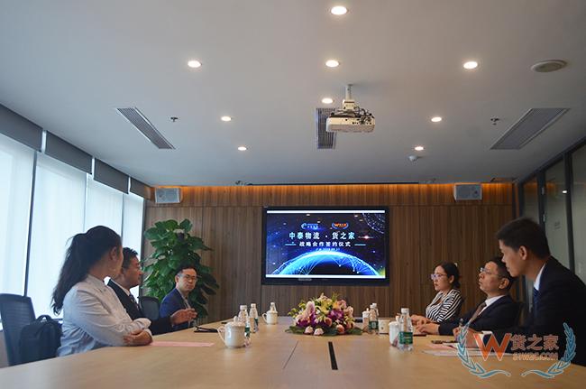恭喜！貨之家與中泰物流建立戰(zhàn)略合作關系，共同構建大灣區(qū)跨境電商產(chǎn)業(yè)生態(tài)圈-貨之家