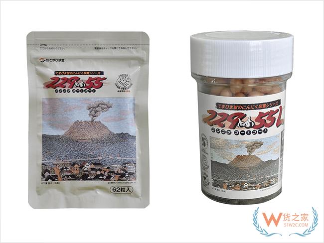 貨之家到訪廣州杜工智能健康科技發展有限公司，參觀并洽談跨境電商保稅倉儲合作-貨之家