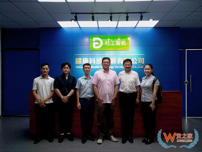 共商合作、共謀發展！貨之家與杜工智能簽訂跨境電商保稅進口合作協議！-貨之家