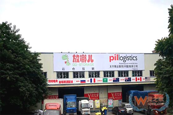 廣州白云倉庫出租，電商倉庫配送代發(fā)，出口拼箱代發(fā)-貨之家
