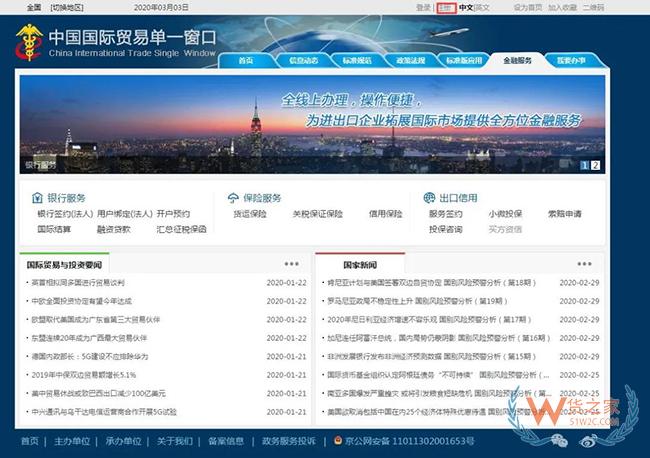 跨境電商進(jìn)口商品如何分辨是否保稅倉發(fā)貨？沒有溯源碼如何辨別真假？-貨之家
