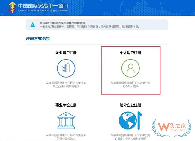 跨境電商進(jìn)口商品如何分辨是否保稅倉發(fā)貨？沒有溯源碼如何辨別真假？-貨之家