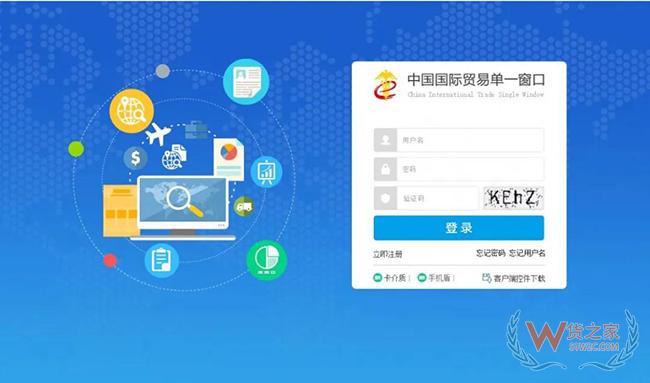跨境電商進(jìn)口商品如何分辨是否保稅倉發(fā)貨？沒有溯源碼如何辨別真假？-貨之家
