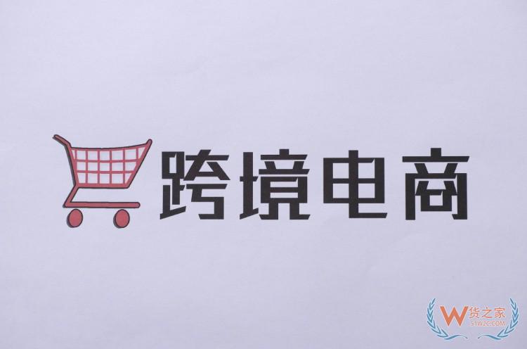 “三八節”消費大數據：電商倉庫日均發貨量比一個月前漲了3倍—貨之家