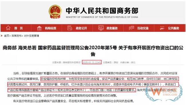 超全！口罩等防疫物資訂單激增，這些出口要點你需要了解！ -貨之家