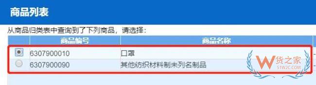 超全！口罩等防疫物資訂單激增，這些出口要點你需要了解！ -貨之家