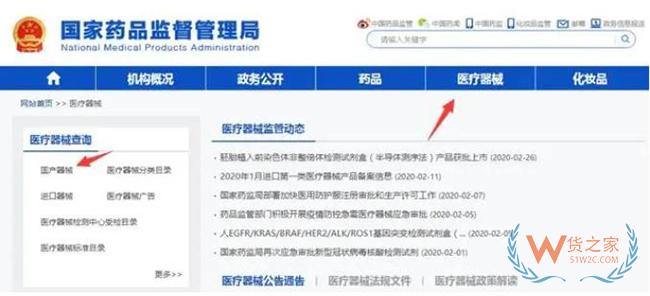 超全！口罩等防疫物資訂單激增，這些出口要點你需要了解！ -貨之家