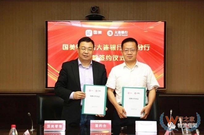 【頭條：順豐省內6元起，豐巢“送到柜”寄件服務上線；圓通5億成立新公司，申通1.5億成立供應鏈企業(yè)；5月國家鐵路發(fā)送貨物3億噸】—貨之家
