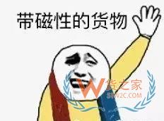 注意！這些貨物空運需要鑒定報告—貨之家