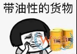 注意！這些貨物空運需要鑒定報告—貨之家