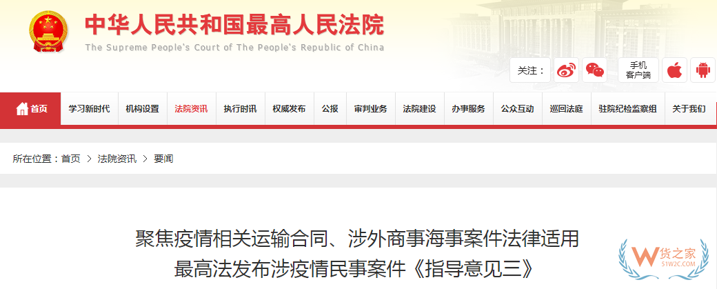 解惑！限制靠泊，到港隔離，因疫情導致的損失到底算誰的？—貨之家