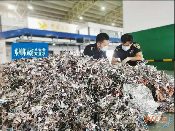 海關(guān)掏箱嚴(yán)查！該類進(jìn)口貨物，一律扣貨、退運(yùn)，再也不見！—貨之家
