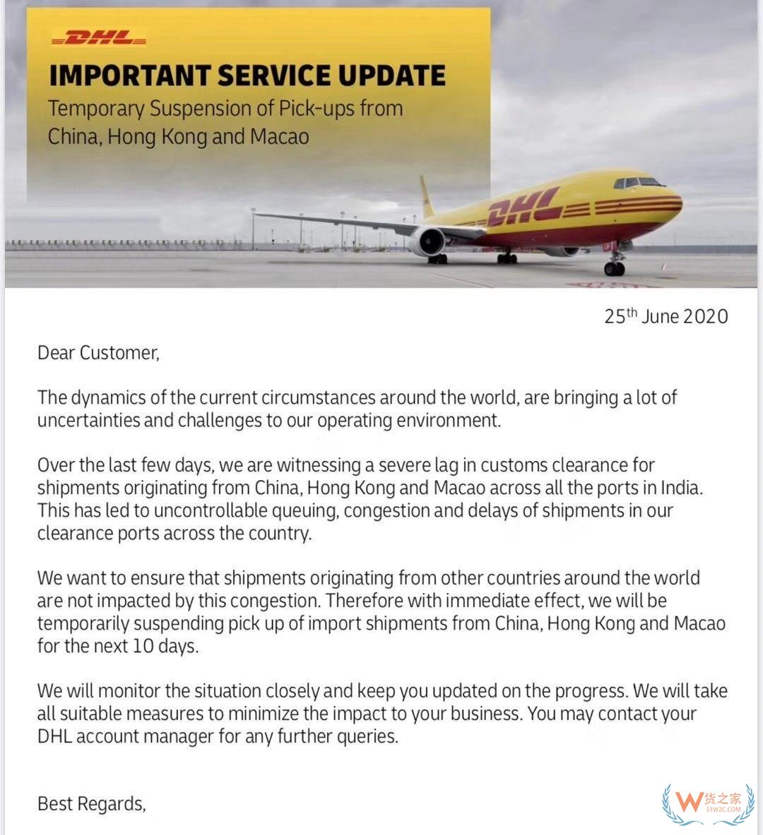 注意！DHL緊急通知：暫停接收發(fā)往印度的貨物！—貨之家