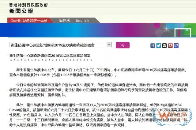 緊急突發(fā)！速查！寧波港一集裝箱船半數(shù)船員確診新冠，掛靠國內(nèi)多個港口，船期或?qū)?yán)重延誤！—貨之家