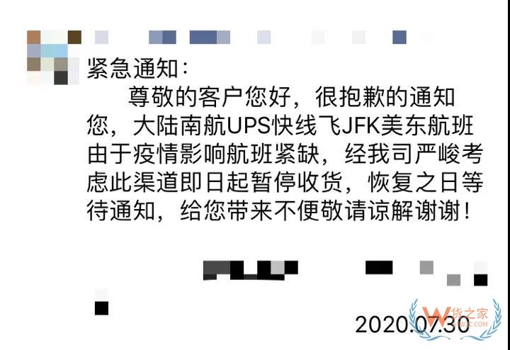 太難了...物流漲價(jià)潮來(lái)襲！UPS、DHL、FedEx全線提價(jià)......—貨之家