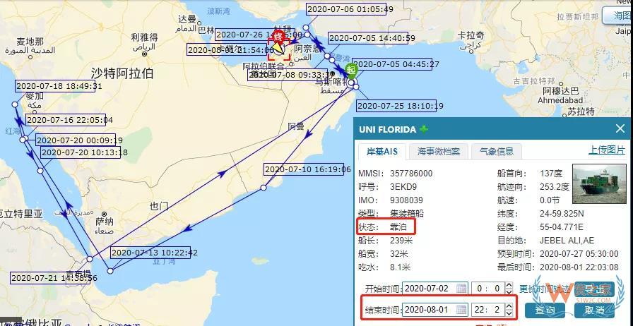 突發(fā)！堆垛倒塌、集裝箱損壞墜海！馬士基箱船航行途中發(fā)生事故！—貨之家