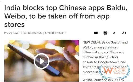 注意！印度反華再升級！禁百度禁微博！“扣押”大量中國集裝箱！—貨之家