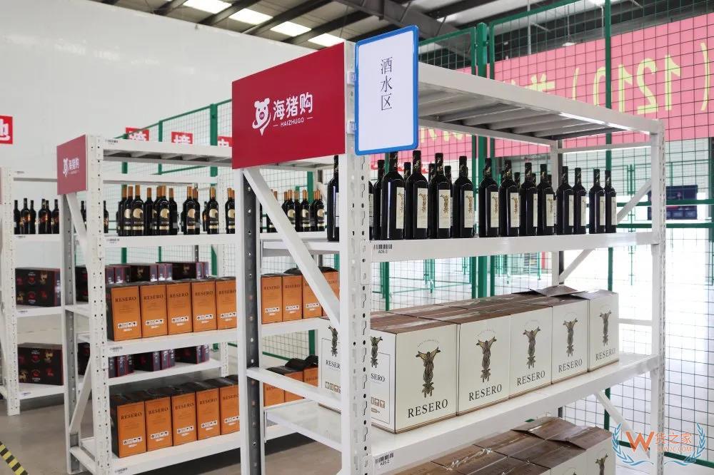 日照跨境電商零售進口（1210）首單業務在日照綜保區順利通關！—貨之家