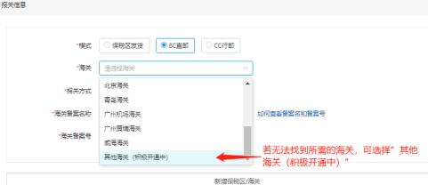 【跨境平臺入駐】一篇了解拼多多國際入駐流程操作-貨之家