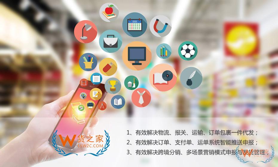 拼多多保稅倉,拼多多全球購保稅倉,選擇貨之家跨境電商進口供應鏈服務的優勢！